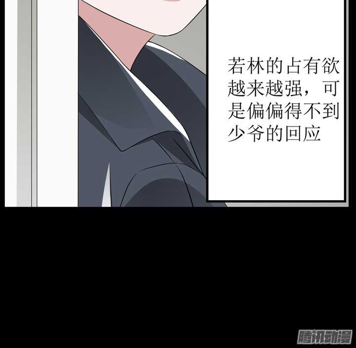 68话 不能让他威胁我！(1/3)-第68话