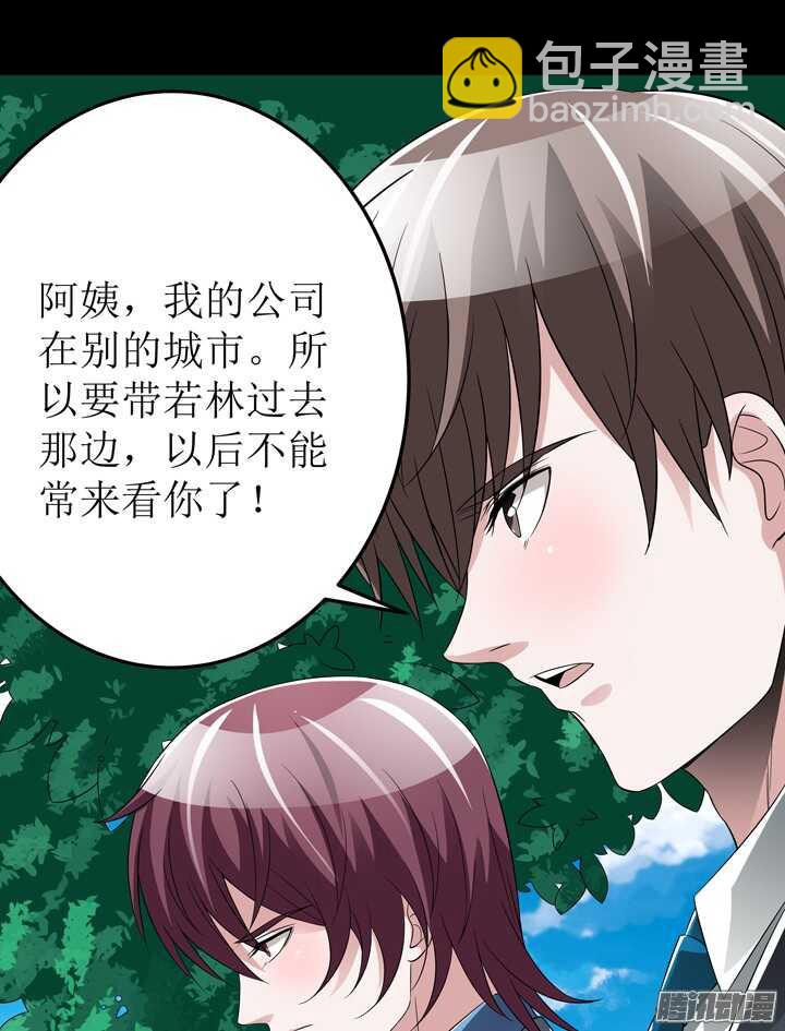 68话 不能让他威胁我！(1/3)-第68话