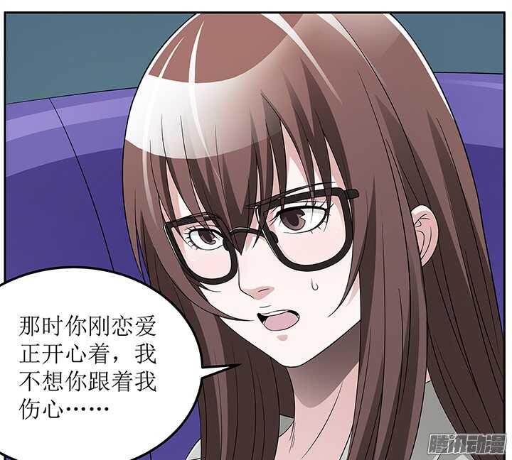 70话 真是意想不到(1/2)-第70话