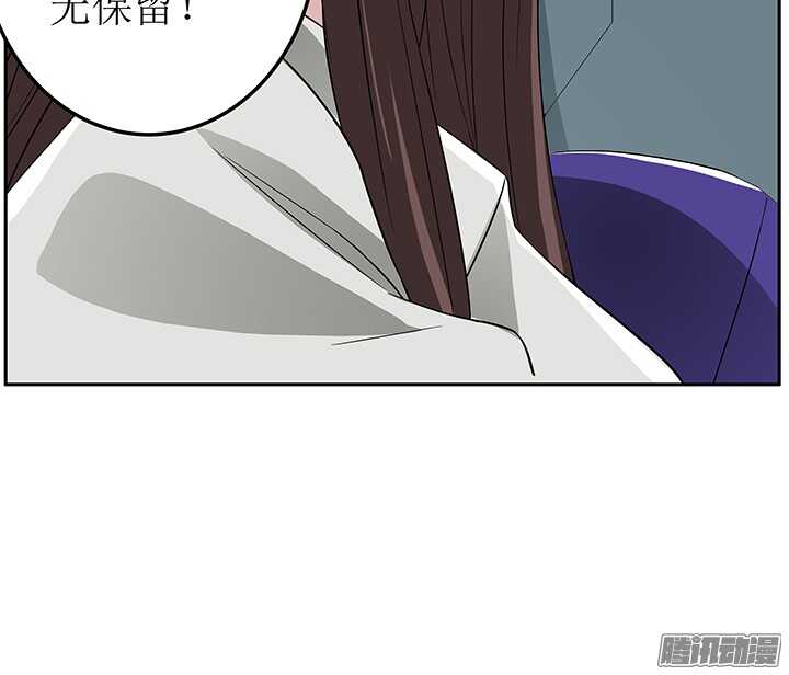 70话 真是意想不到(1/2)-第70话