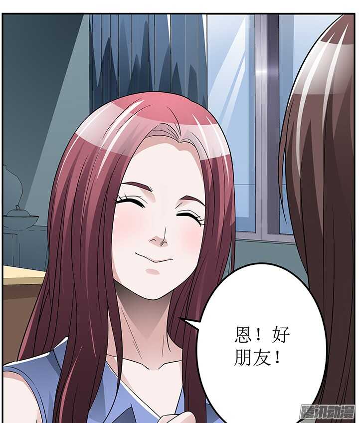 70话 真是意想不到(1/2)-第70话