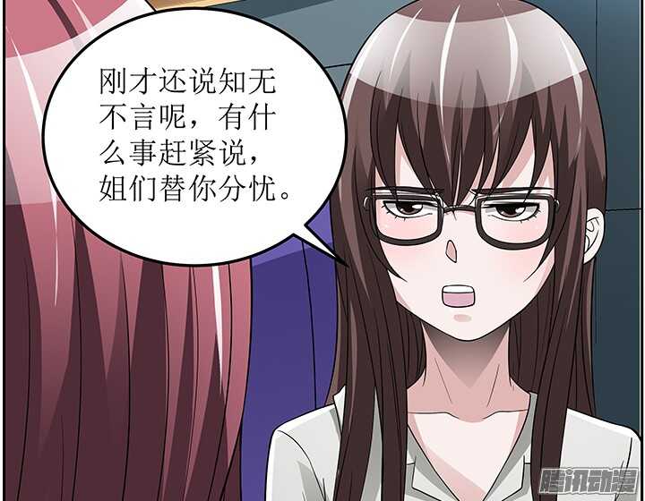 70话 真是意想不到(1/2)-第70话