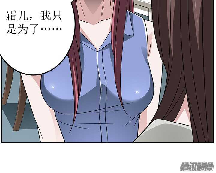 70话 真是意想不到(1/2)-第70话