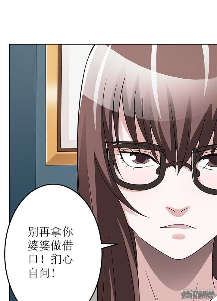 70话 真是意想不到(1/2)-第70话