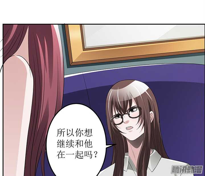 70话 真是意想不到(1/2)-第70话