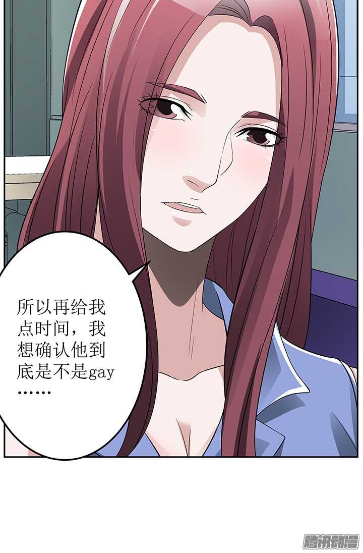 70话 真是意想不到(1/2)-第70话