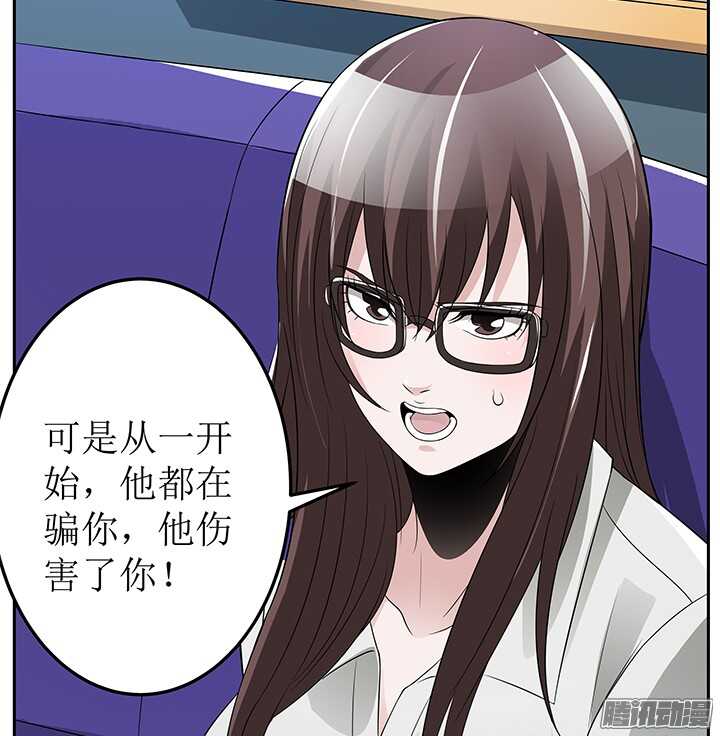 70话 真是意想不到(1/2)-第70话