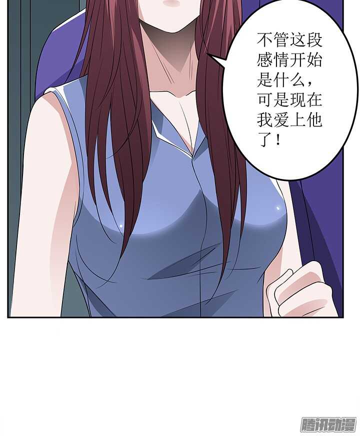 70话 真是意想不到(1/2)-第70话