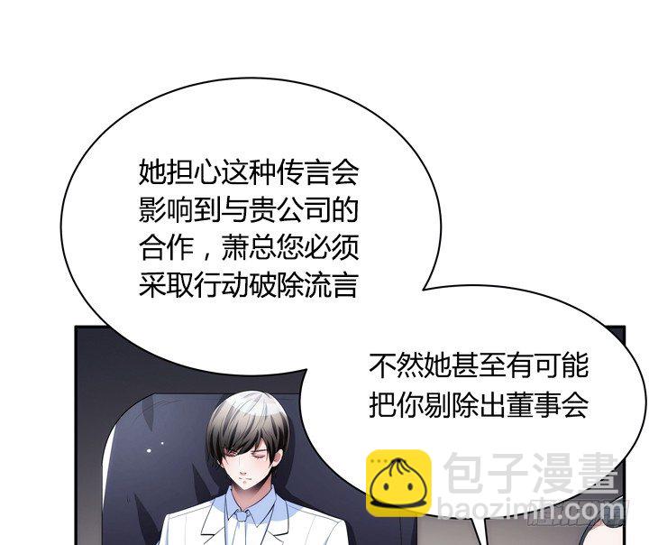 8话 卖你去岛国拍片(1/2)-第8话