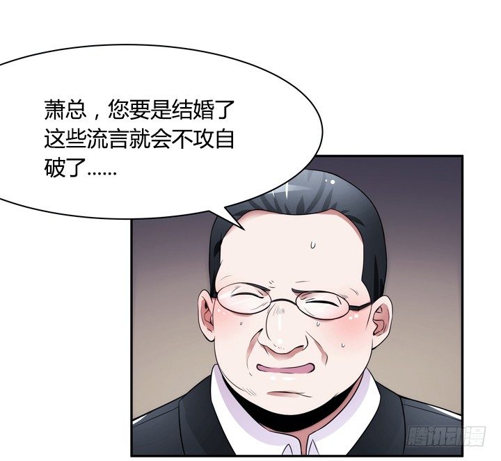 8话 卖你去岛国拍片(1/2)-第8话