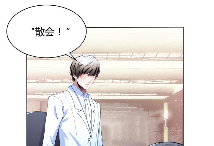 8话 卖你去岛国拍片(1/2)-第8话