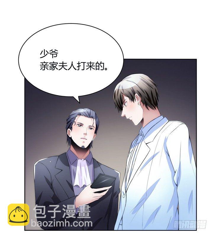 8话 卖你去岛国拍片(1/2)-第8话