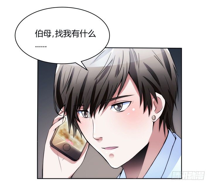 8话 卖你去岛国拍片(1/2)-第8话