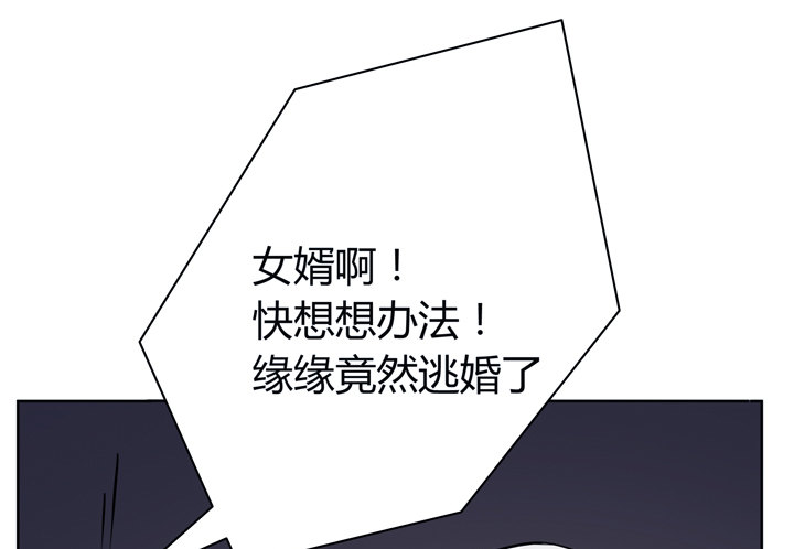 8话 卖你去岛国拍片(1/2)-第8话