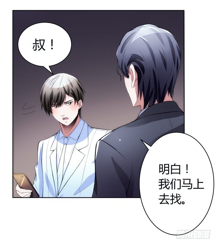 8话 卖你去岛国拍片(1/2)-第8话