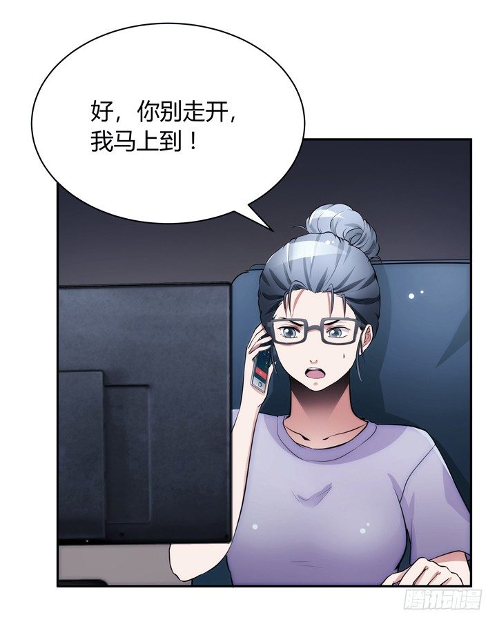 8话 卖你去岛国拍片(1/2)-第8话