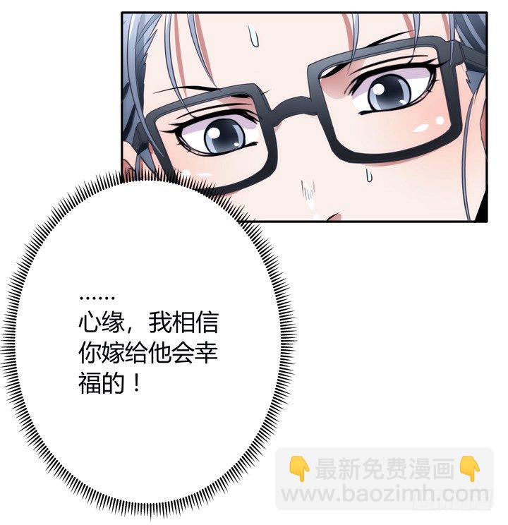 8话 卖你去岛国拍片(1/2)-第8话