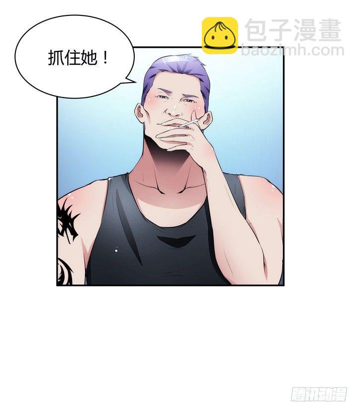 8话 卖你去岛国拍片(1/2)-第8话