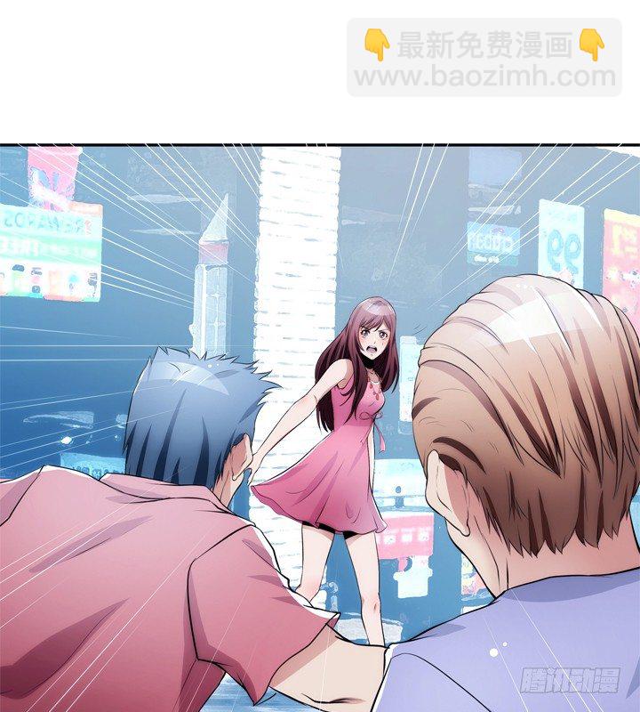 8话 卖你去岛国拍片(1/2)-第8话