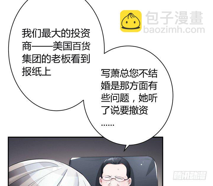 8话 卖你去岛国拍片(1/2)-第8话