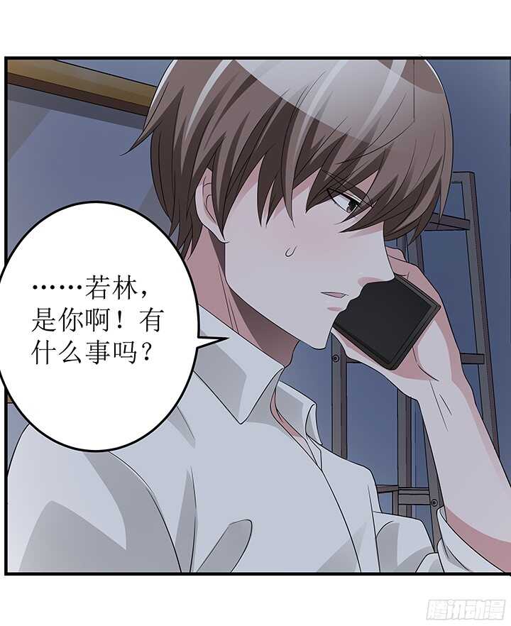 72话 我会陪着你(1/2)-第72话