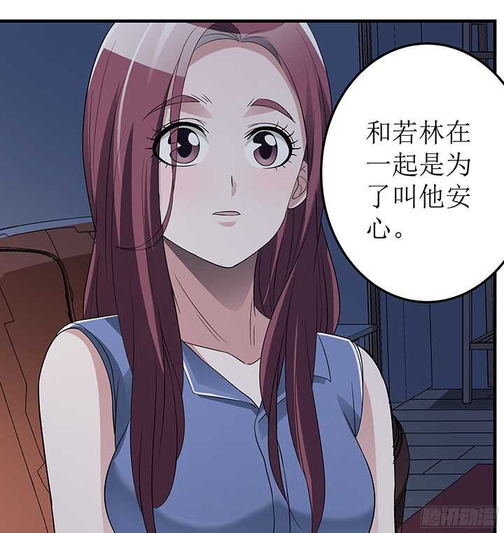 72话 我会陪着你(1/2)-第72话