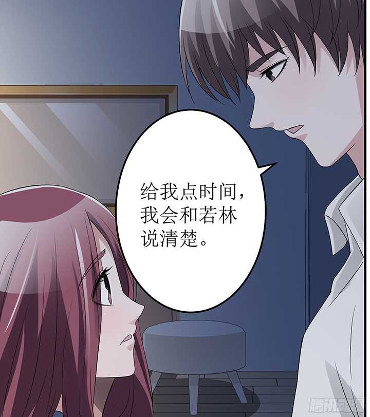 72话 我会陪着你(1/2)-第72话