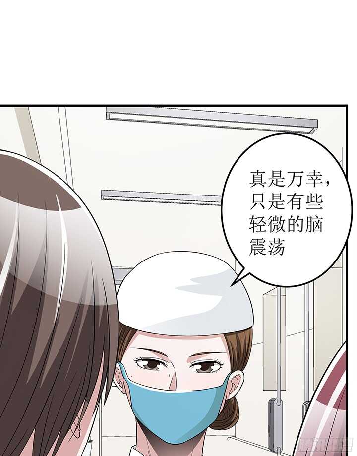 74话 我才是你最亲的人(1/2)-第74话