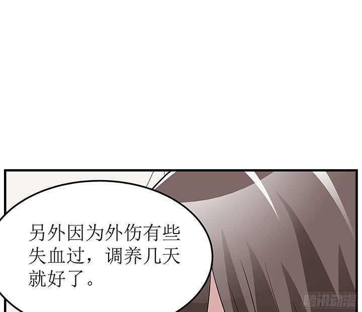 枕邊的騙局 - 74話 我纔是你最親的人(1/2) - 4