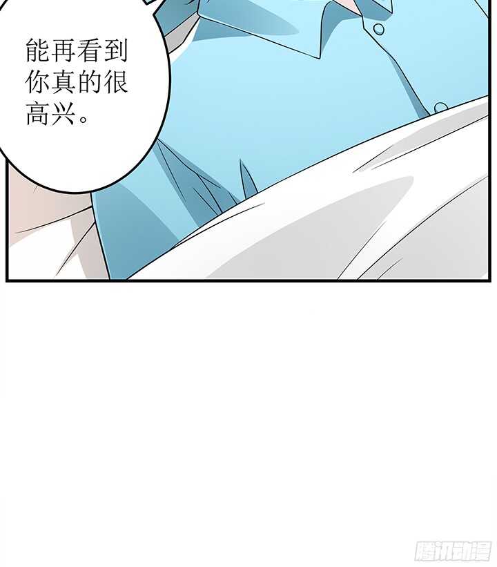 枕邊的騙局 - 74話 我纔是你最親的人(1/2) - 1