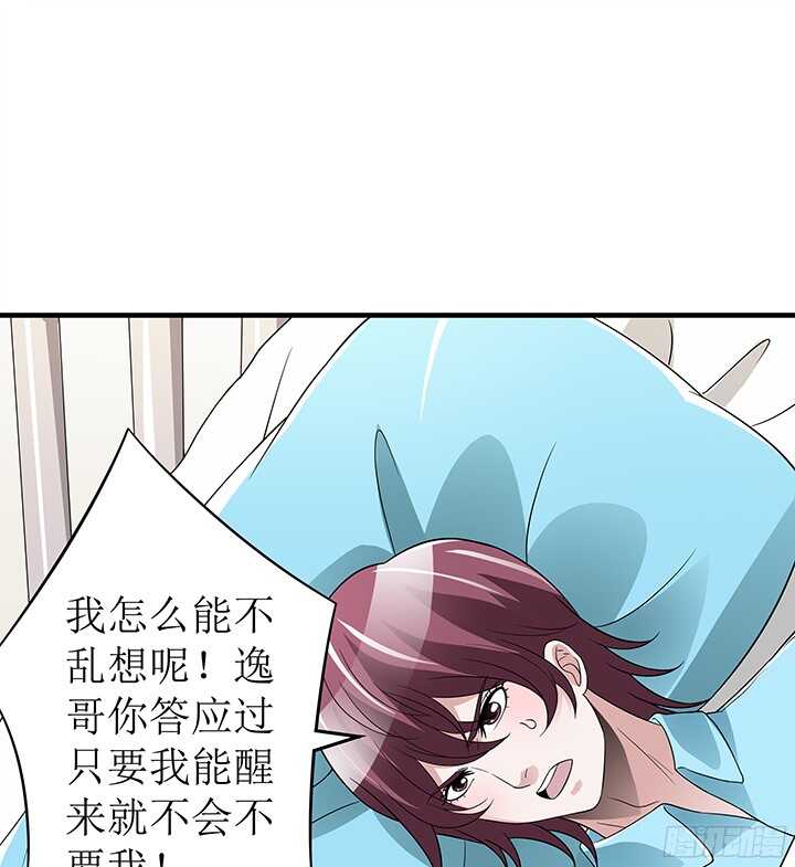 74话 我才是你最亲的人(1/2)-第74话