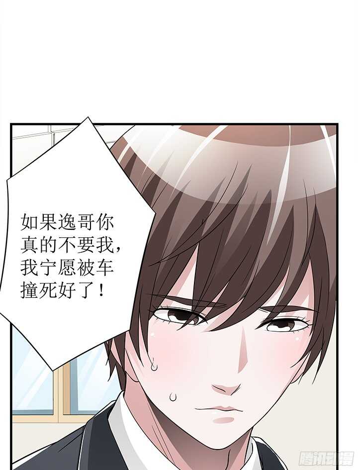 74话 我才是你最亲的人(1/2)-第74话