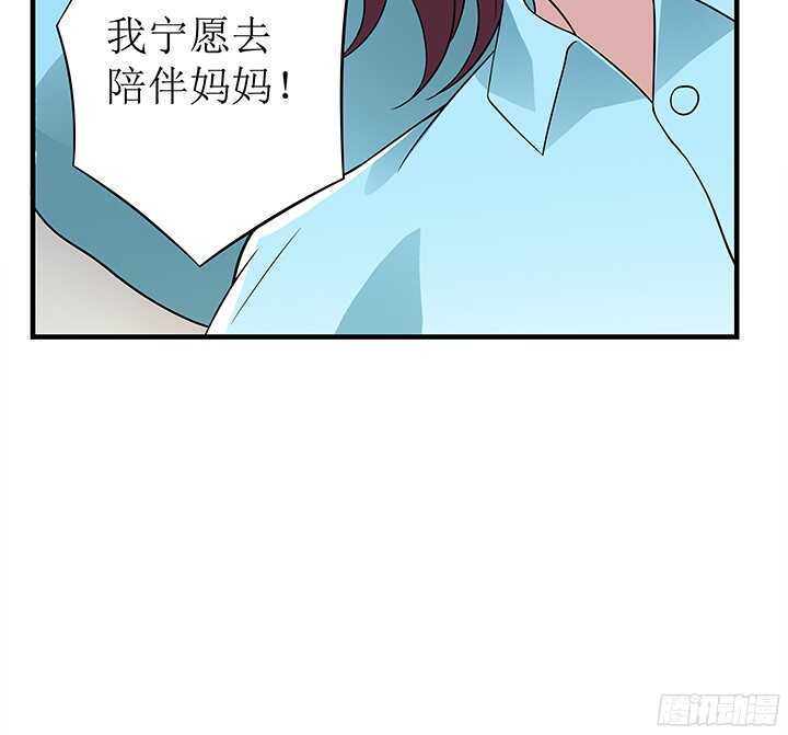 74话 我才是你最亲的人(1/2)-第74话