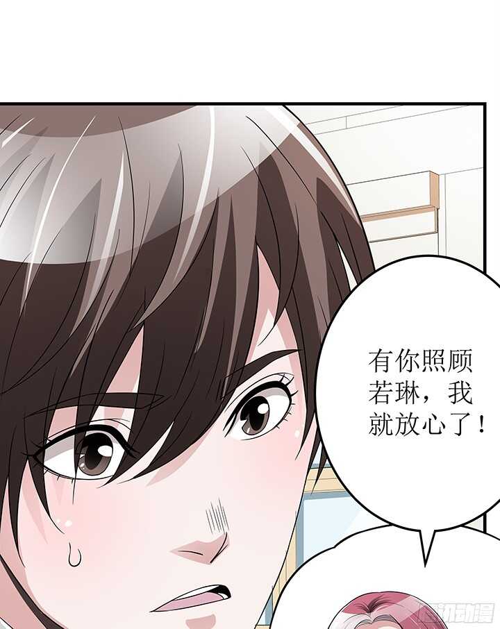 74话 我才是你最亲的人(1/2)-第74话