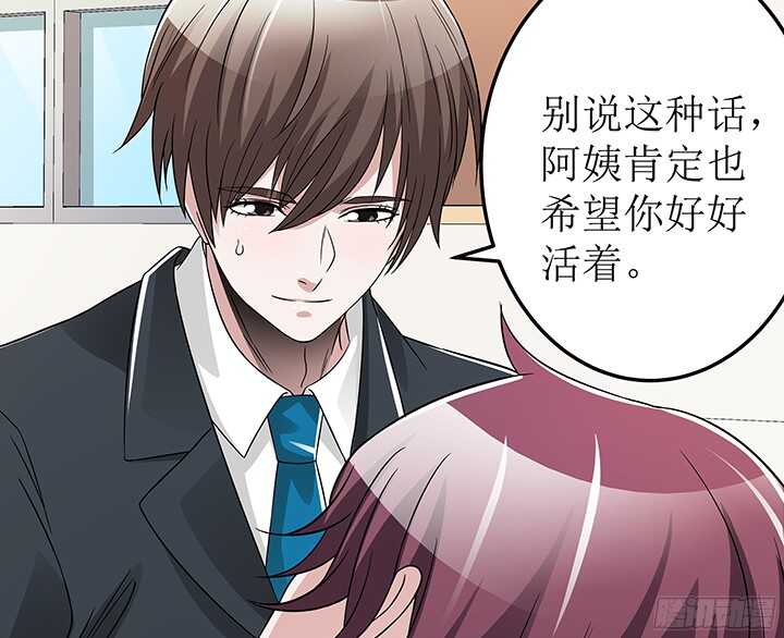 74话 我才是你最亲的人(1/2)-第74话