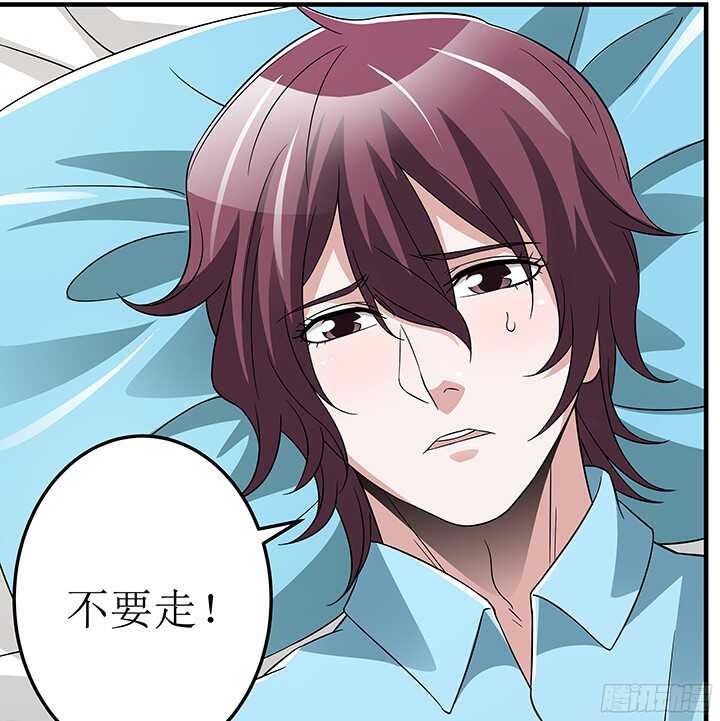 74话 我才是你最亲的人(1/2)-第74话