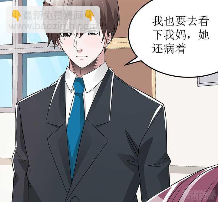 74话 我才是你最亲的人(1/2)-第74话