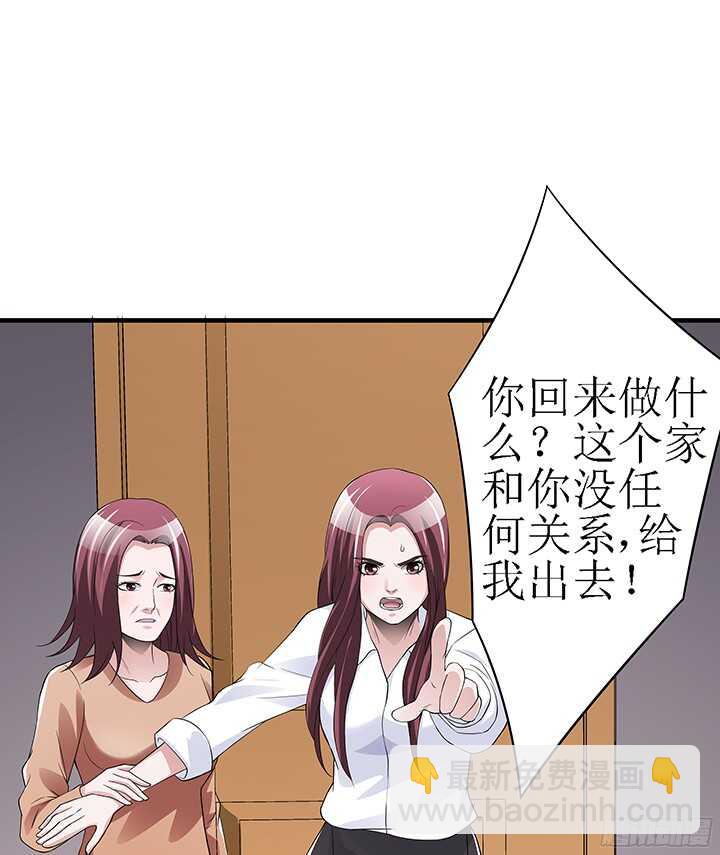 76话 竟然真的是你(1/2)-第76话