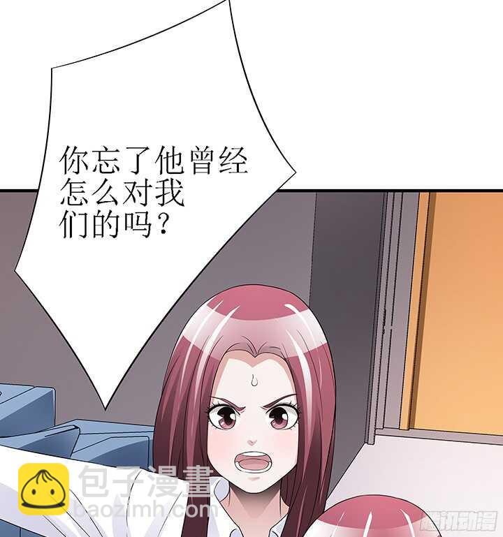 76话 竟然真的是你(1/2)-第76话