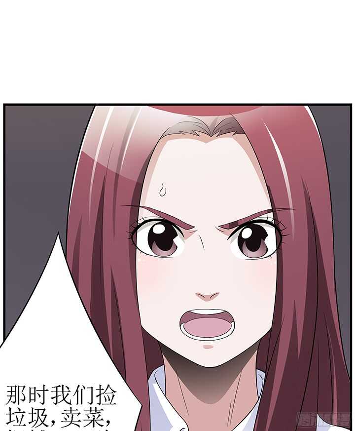 76话 竟然真的是你(1/2)-第76话