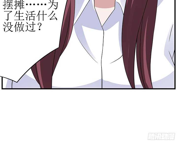 76话 竟然真的是你(1/2)-第76话