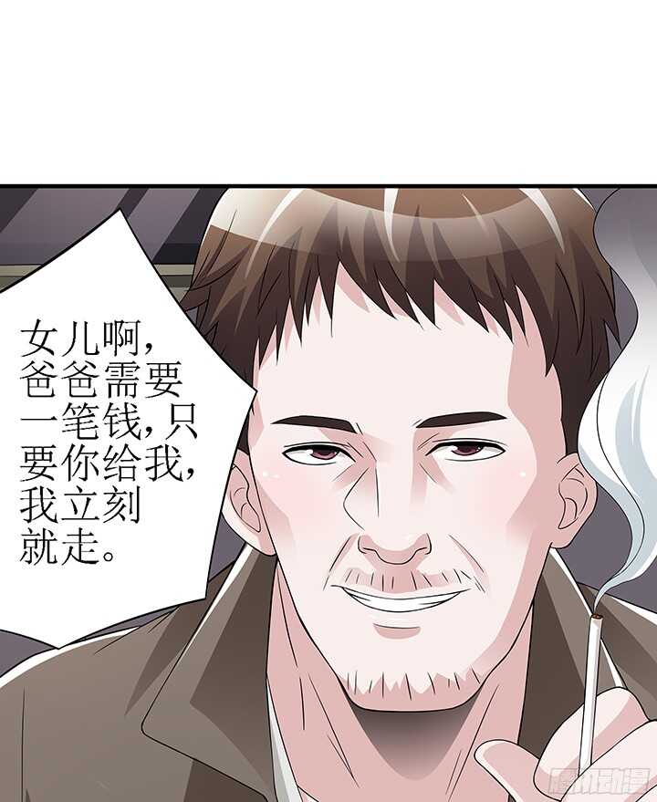 76话 竟然真的是你(1/2)-第76话