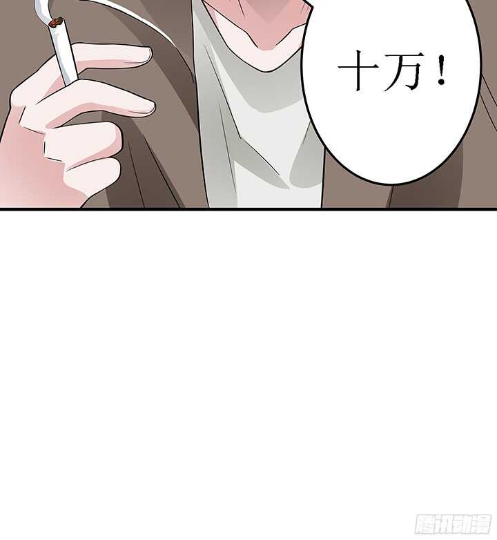 76话 竟然真的是你(1/2)-第76话