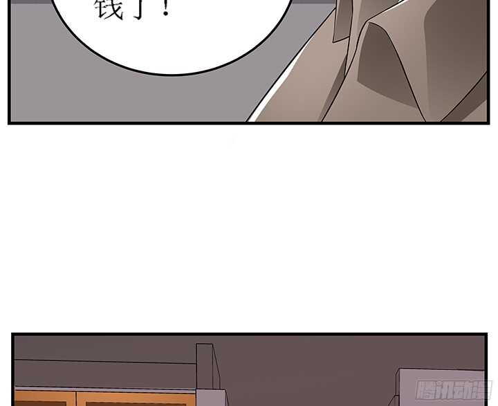 76话 竟然真的是你(1/2)-第76话