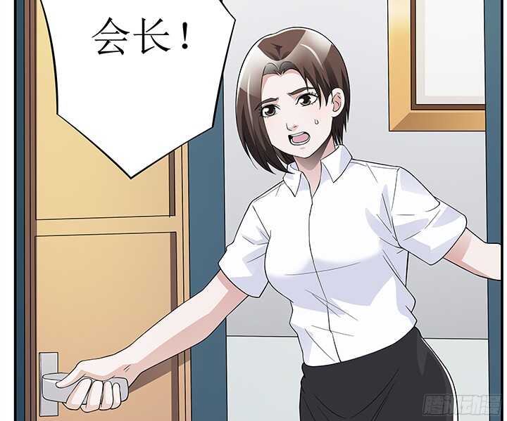 78话 绑架(1/3)-第78话