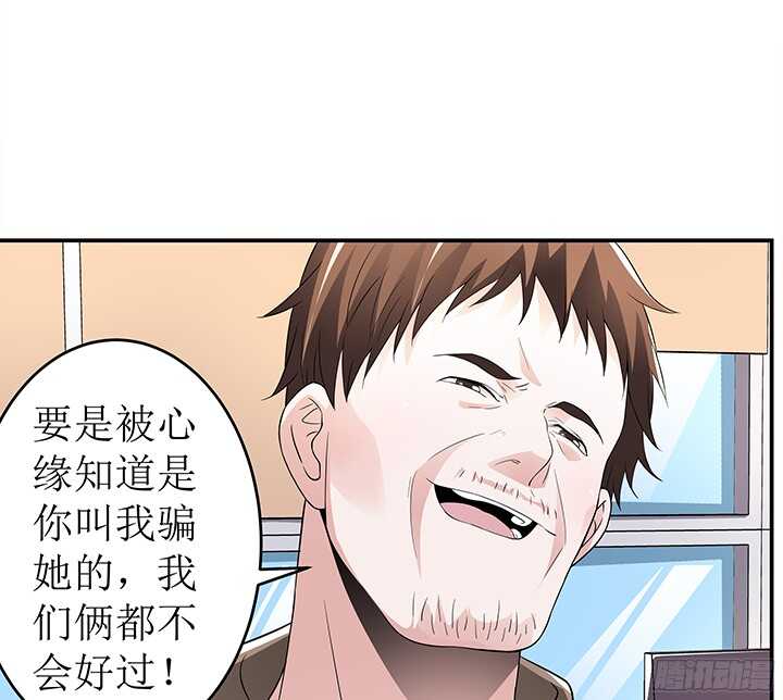 78话 绑架(1/3)-第78话