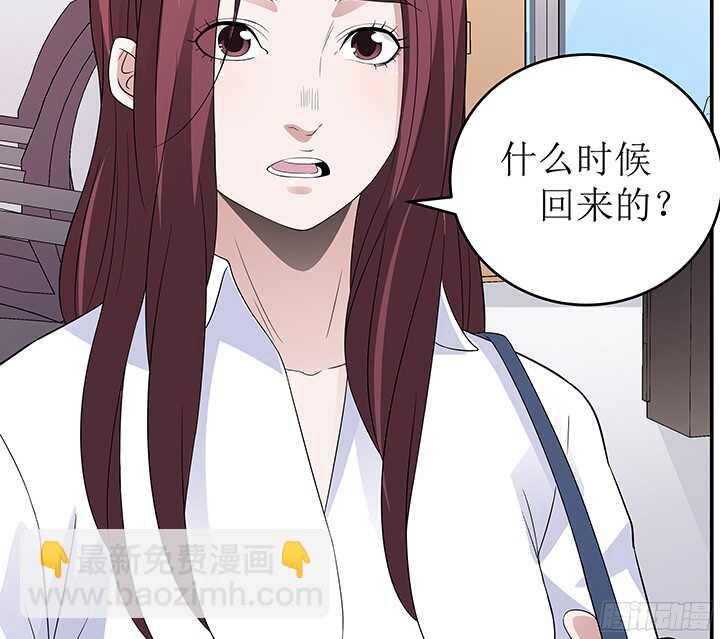 78话 绑架(1/3)-第78话