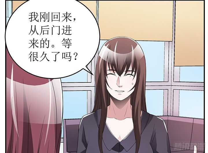 枕邊的騙局 - 78話 綁架(1/3) - 6