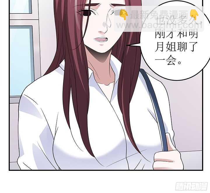 78话 绑架(1/3)-第78话