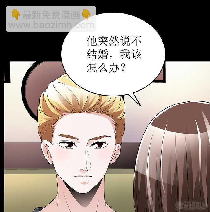 80话 给你一个机会(1/2)-第80话